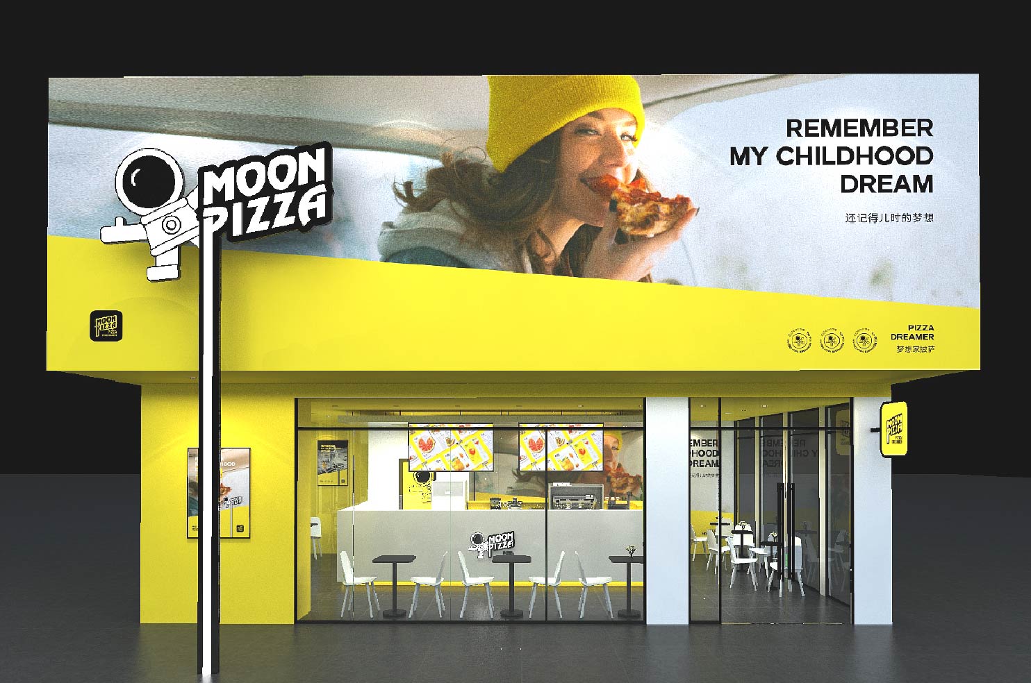 MOON 披萨品牌设计，餐饮空间设计，披萨店设计